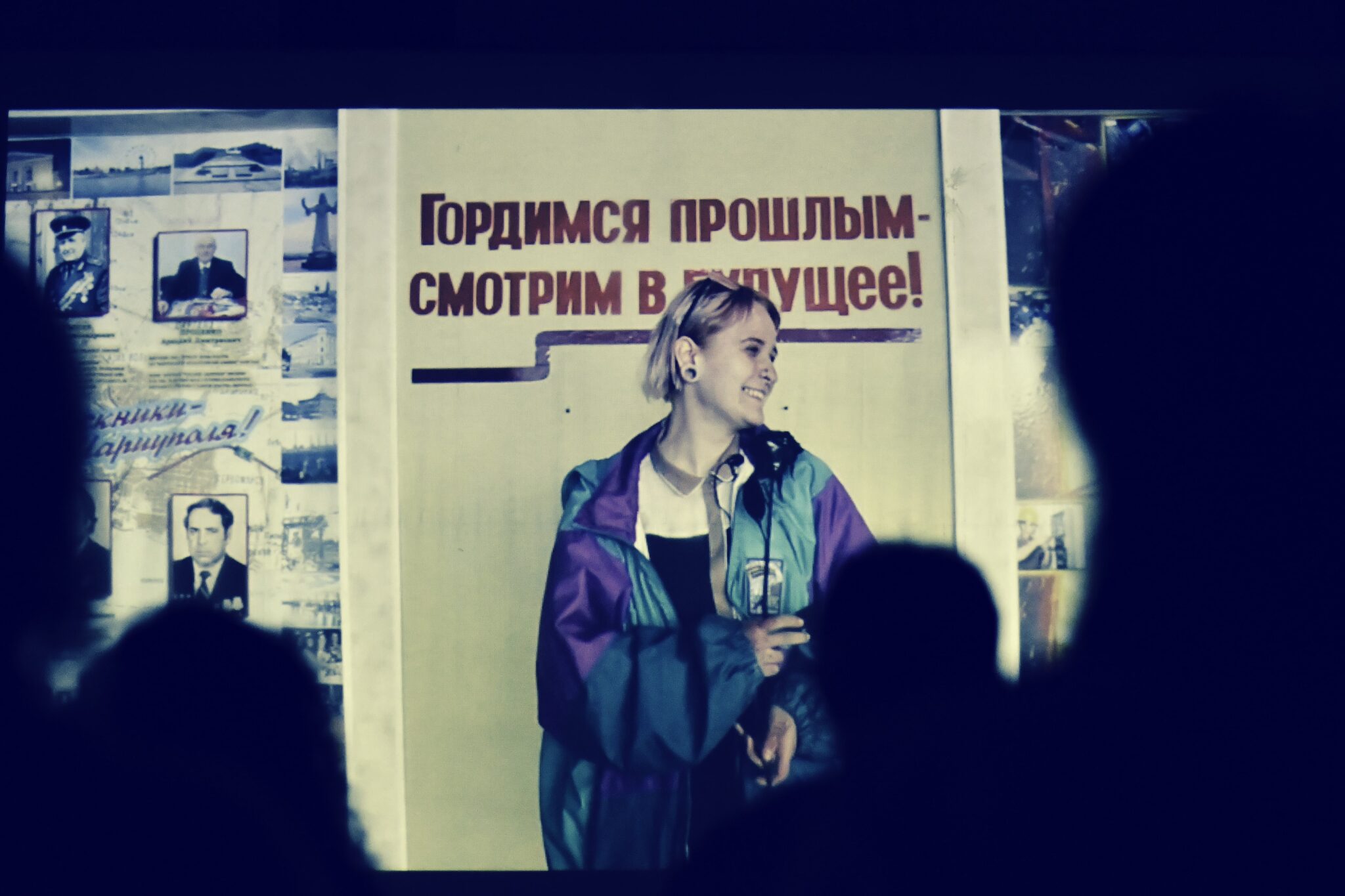 Фото з кінопоказу картини "Життя поза резюме" у Метакультурі, Київ.