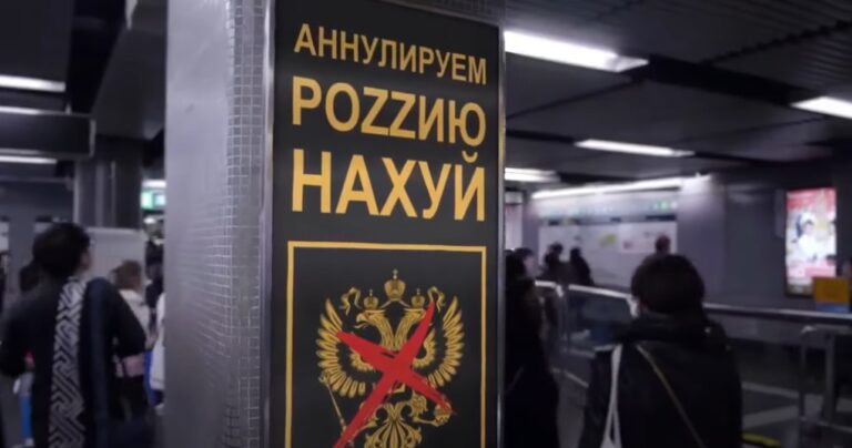 Фейк: У метро Вільнюса розмістили банери на підтримку України