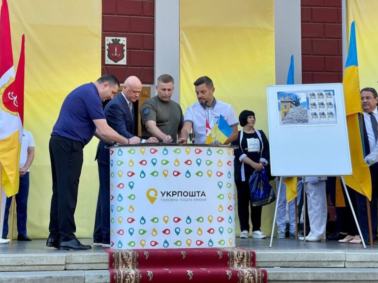 Укрпошта випустила марку з символом міста до Дня Одеси