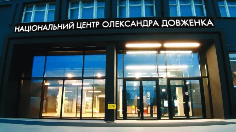 Петиція про скасування реорганізації Довженко-Центру набрала 25 тисяч підписів