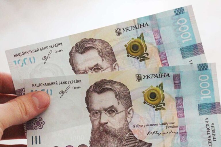 В Україні з’являться нові банкноти номіналом 1000 грн 