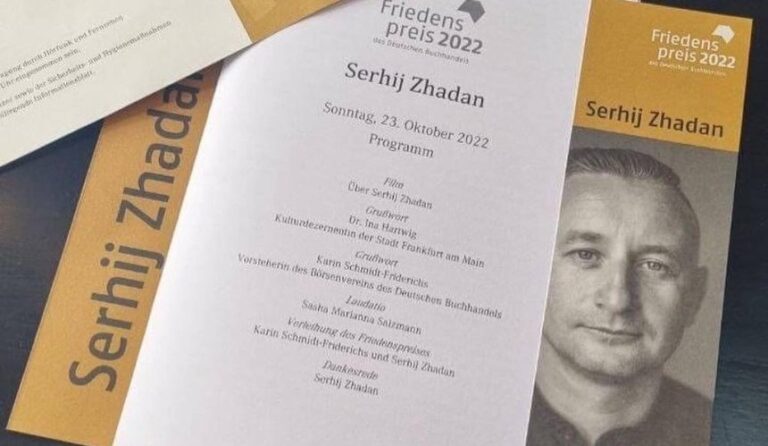 Сергію Жадану присудили Премію миру німецьких книгарів