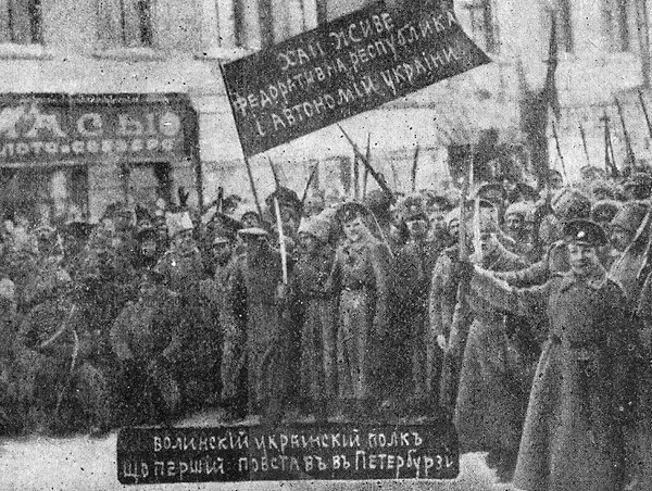 1917, «Слава Україні!» — «Україні Слава!»