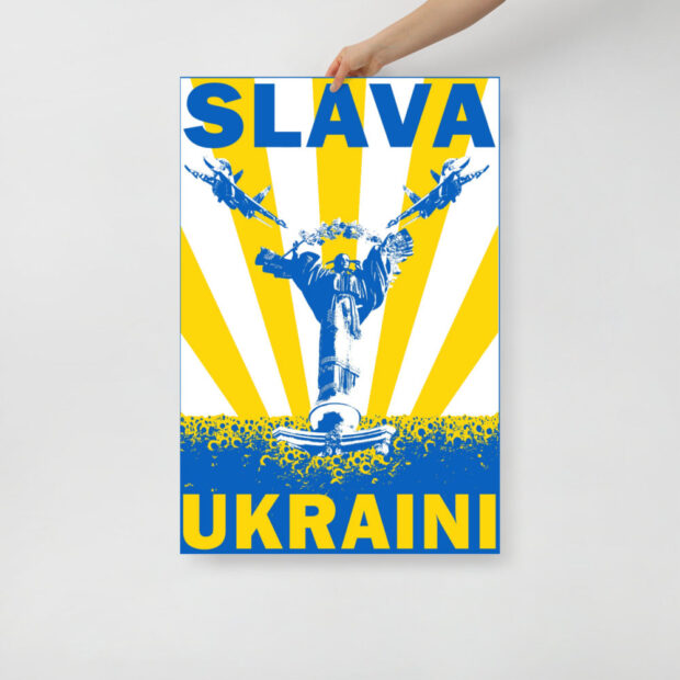 slava ukraini, слава Україні
