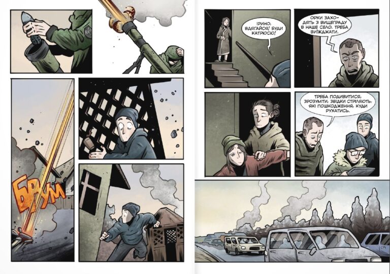 Inker Magazine Released a Comic about Ukrainian Teenager who Helped Destroy Enemy Equipment