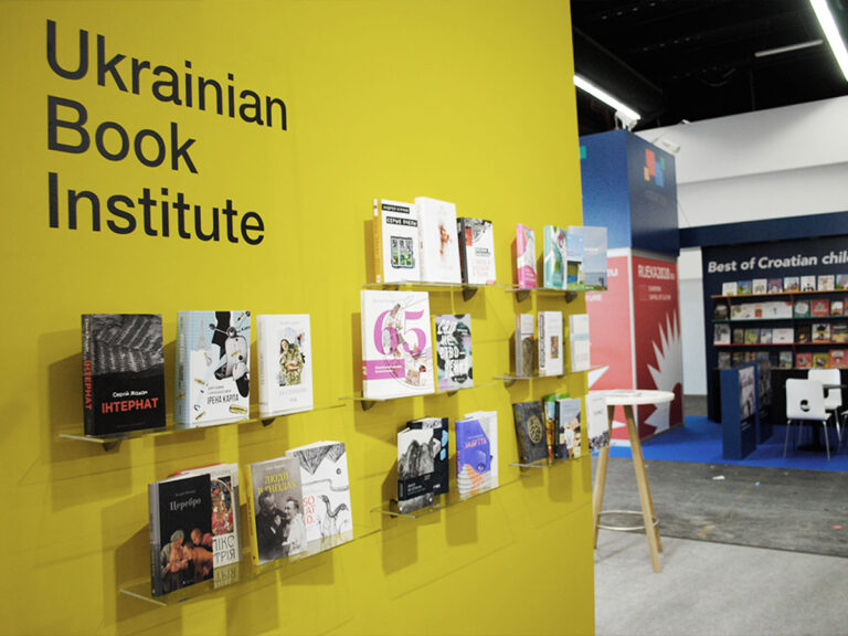Українки в Австрії відкрили «Видавництво вільних людей»