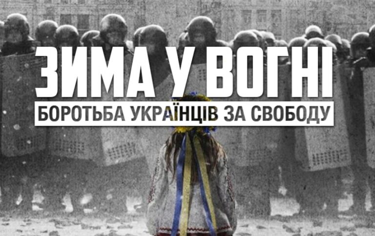 The Film Dedicated to War in Ukraine Got Several International Awards at Once