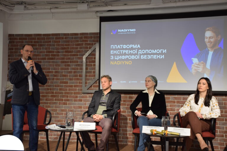 У Києві презентували платформу Nadiyno для подолання онлайн-загроз
