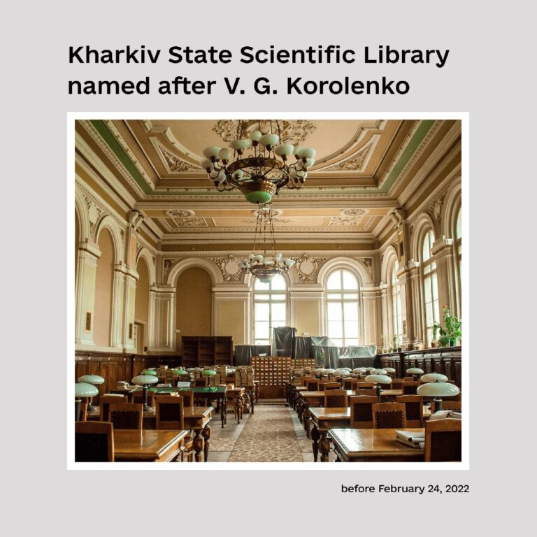 Restoration of Kharkiv State Scientific Library named after Korolenko will Cost $3,5 million