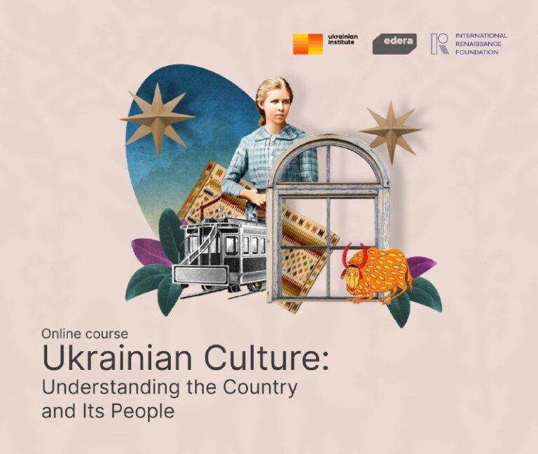 Free English-Language Course on Ukrainian Culture Launched by Ukrainian Institute and EdEra
