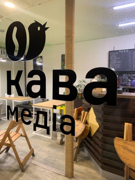 Things to do in Kharkiv Ukraine: visit kava media