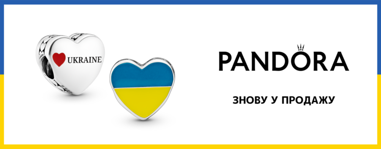 Pandora Became a Partner of UNITED24 in Ukraine
