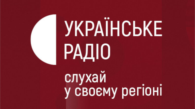 «Українське радіо» відновило мовлення у деокупованій Балаклії