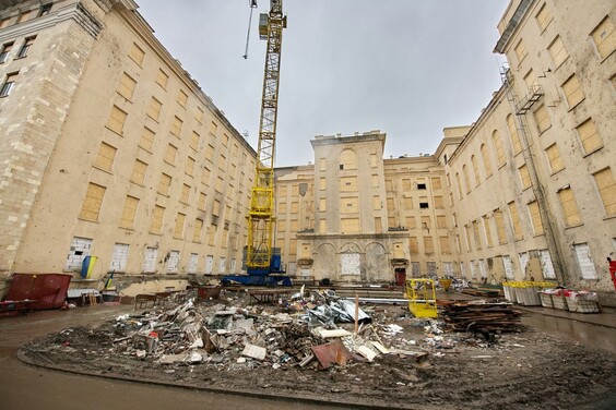 Kharkiv Regional State Administration 