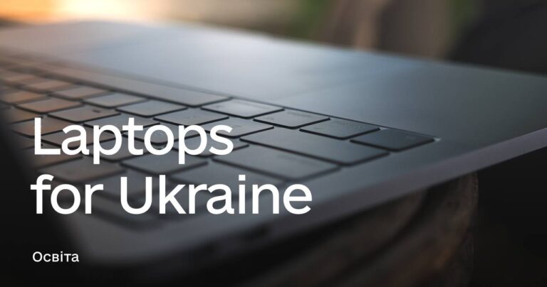 European Commission to Launch Laptops for Ukraine Campaign