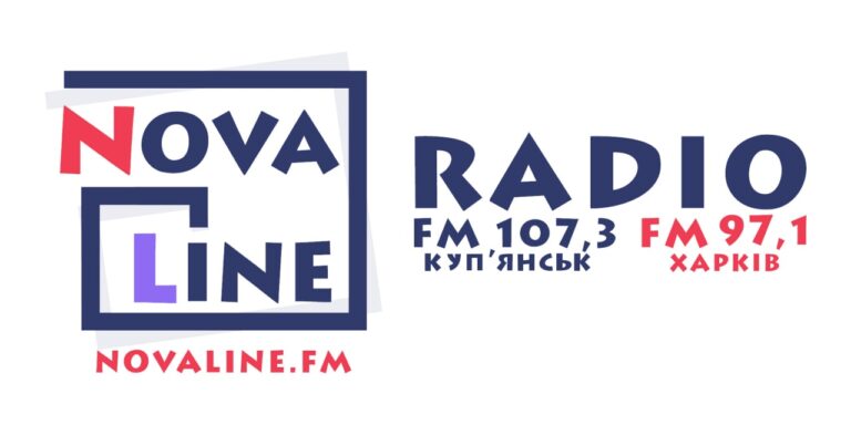 У Куп’янську відновили радіо «Novaline.fm»