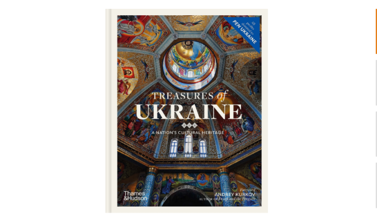 NYT: книга про культурну спадщину України увійшла до рейтингу найкращих артвидань
