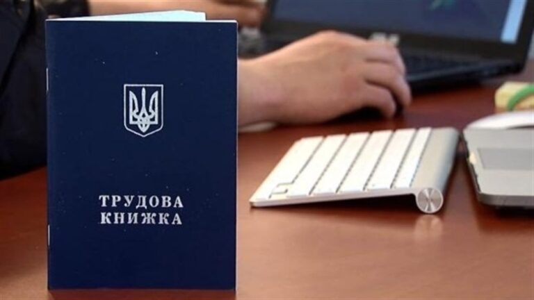У Харківській області відкрито понад 1,2 тисячі вакансій