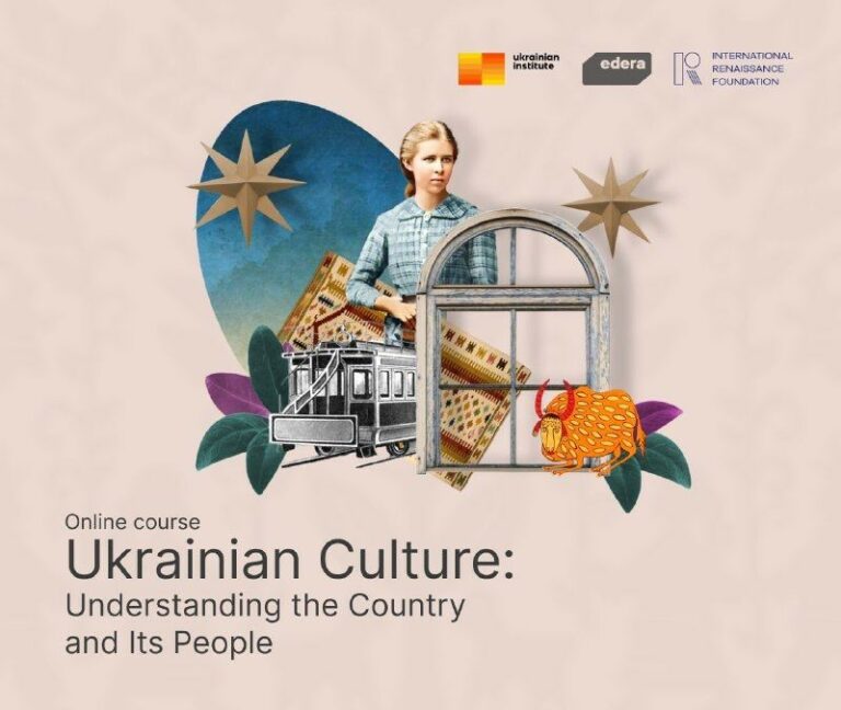 На платформі udemy з’явився курс про українську культуру