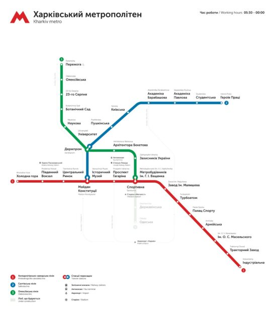 Kharkiv metro map