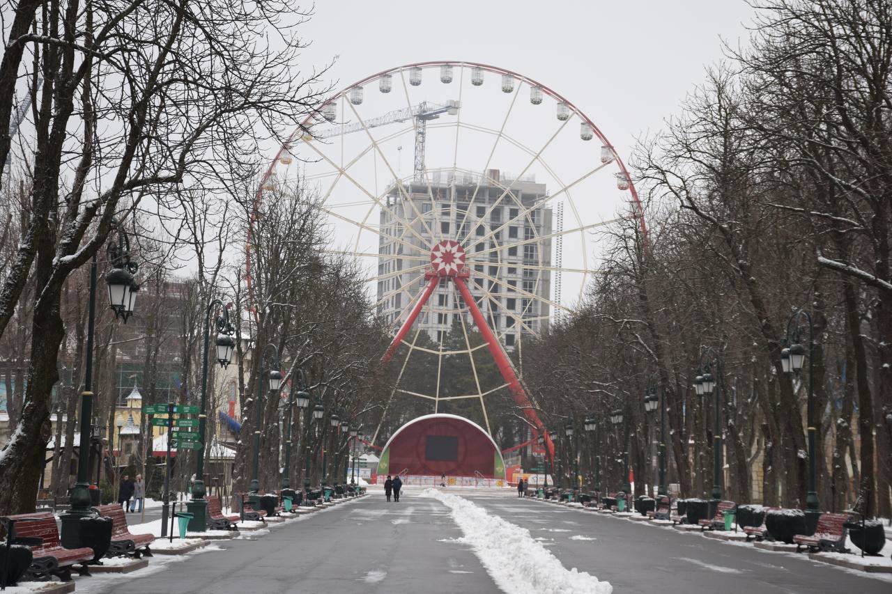 Kharkiv park