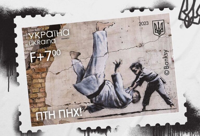 До 24 лютого Укрпошта випустить марку ПТН ПНХ