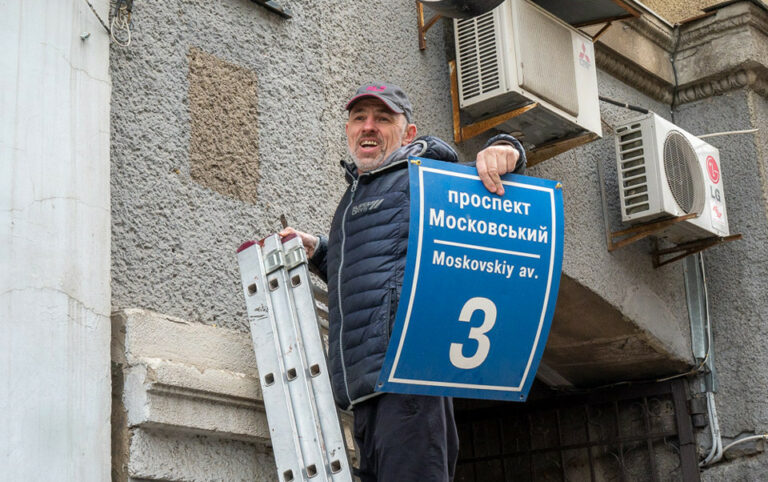 Активісти створили перелік з понад 2 тисяч вулиць Харківщини, що потребують перейменування