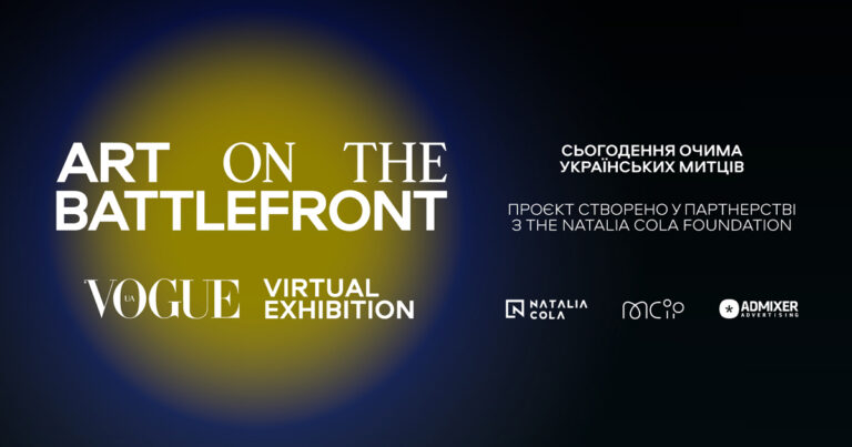30 українських митців представили роботи на віртуальній виставці Art on the battlefront
