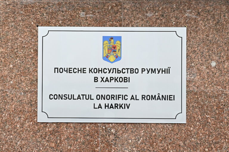 Honorary Consulate of Romania to Open in Kharkiv