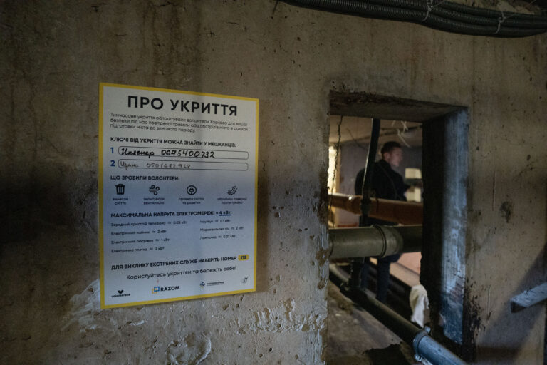 How Kharkiv Residents Make City Safer: Relive Project Reconstructs Basements
