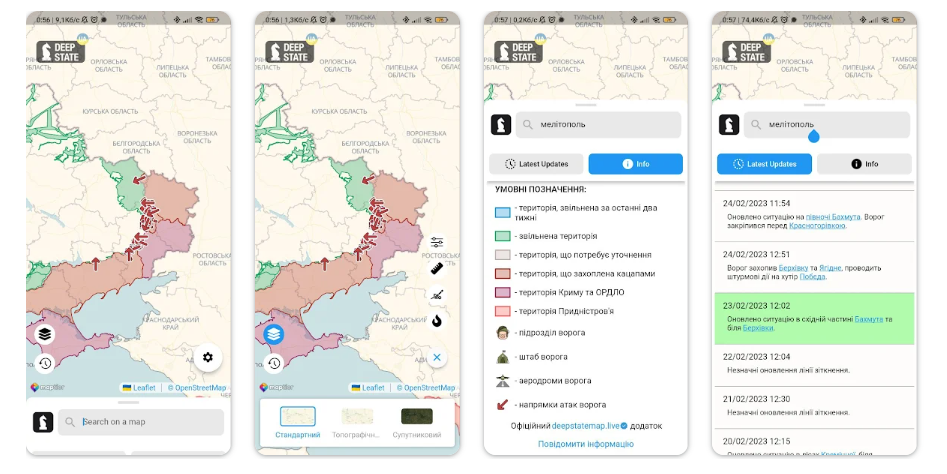 Deep State Map app