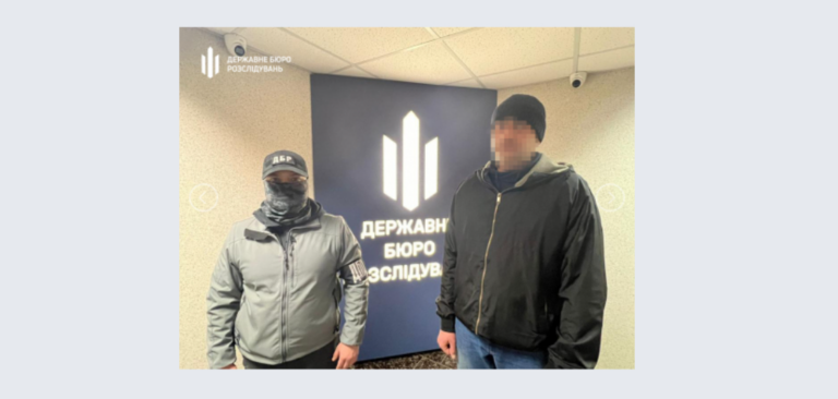 SBI to Detain Former Policeman Worked as an Ecologist for Russian Invaders during Occupation of Izium