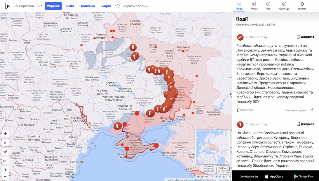 Карта бойових дій в Україні сьогодні livemap.ua