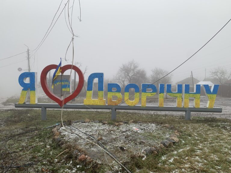 Volunteer Wounded at Dvorichna Village Due to Russian Shelling