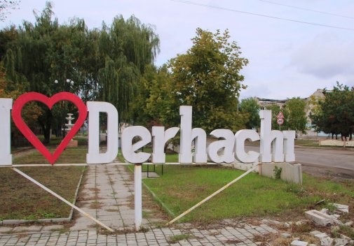 У Дергачах на Харківщині відмовились від скверу за 22 мільйони заради пікапів для ЗСУ