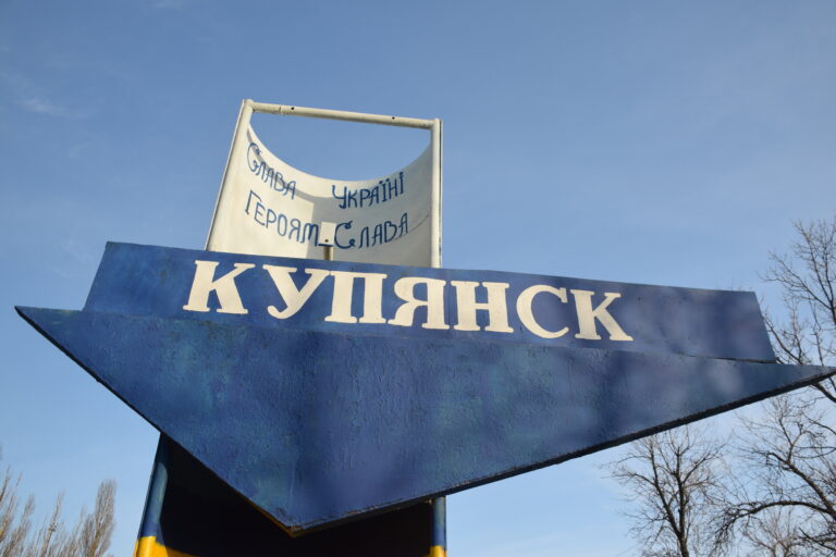 Russian Army’s Main Goal at Kupyansk-Svatove-Kreminna Axis is to Capture Luhansk Region Completely — ISW