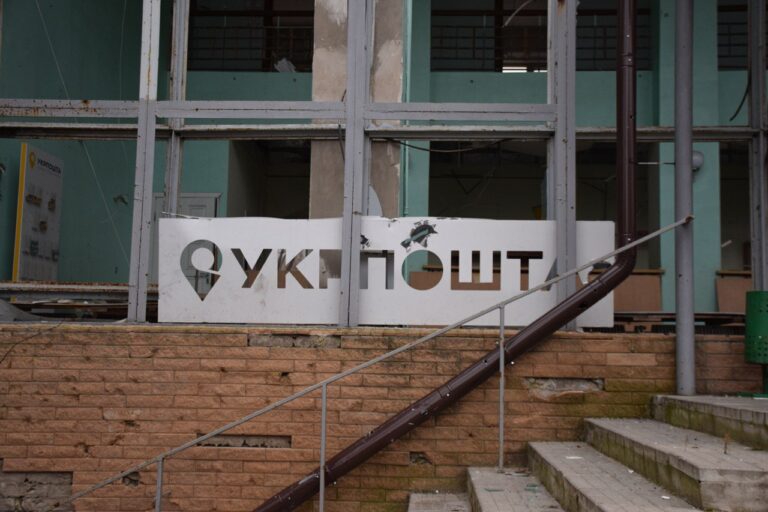 Ukrposhta to Reopen Post Offices in 14 Liberated Localities of Kharkiv Region