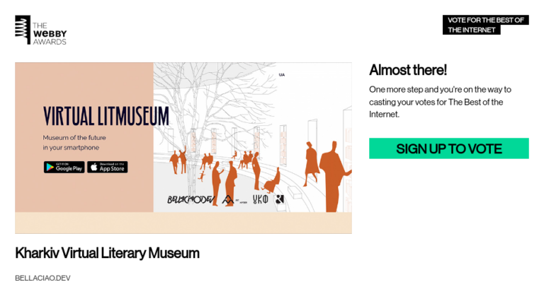 Kharkiv Literary Museum Project Nominated for Webbys