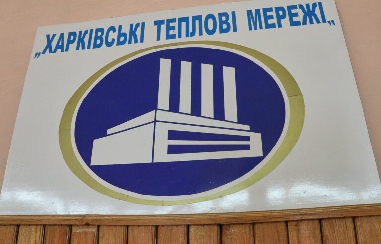 Понад 2 млн Харківські тепломережі витратять на ремонт асфальту