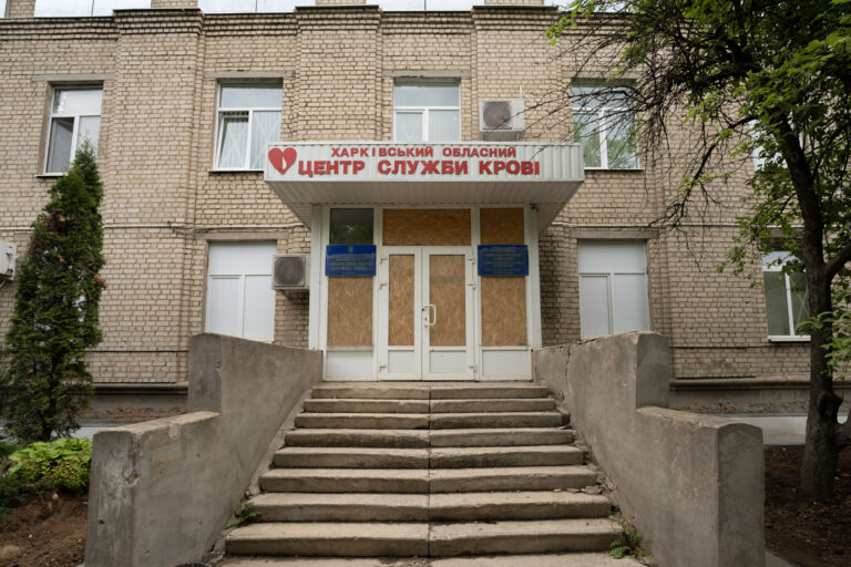 Донорство під час війни: як працює Харківський обласний центр служби крові