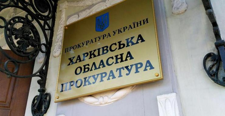 Житель Харківщини, який обкрадав держпідприємства після обстрілів, отримав 5 років ув’язнення