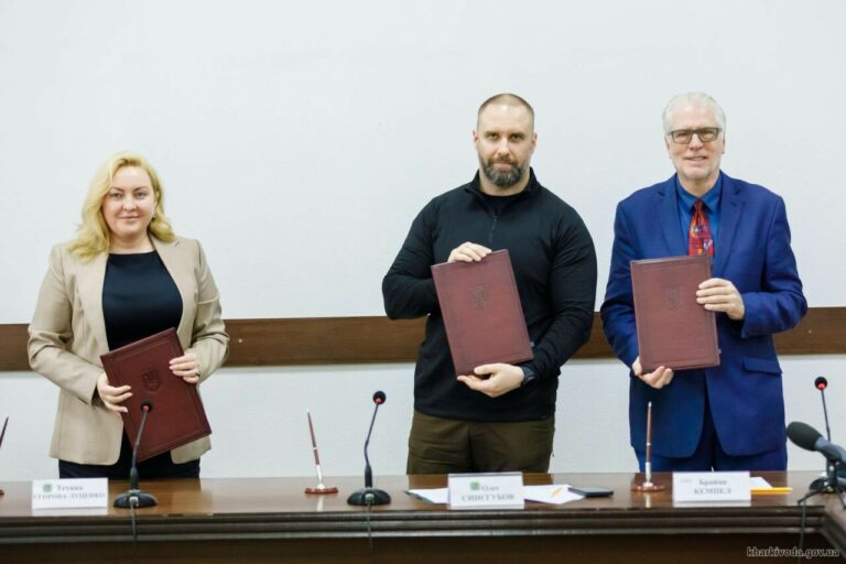 Харківська ОВА підписала меморандум про співпрацю з Програмою USAID DOBRE