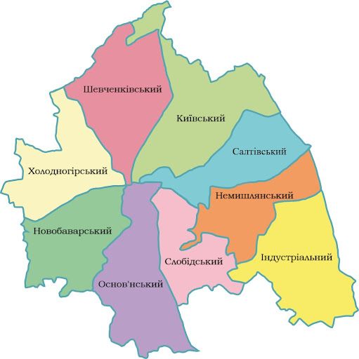 Райони Харкова карта