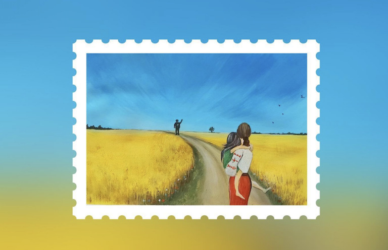 Українці обрали дитячий ескіз для поштової марки