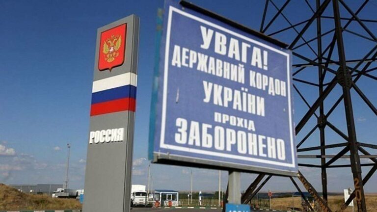 Більшість українців хочуть закритих кордонів та візи з Росією — опитування