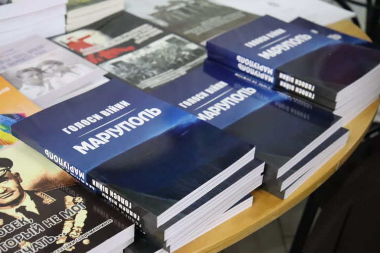 «Голоси війни. Маріуполь»: у Харкові презентували книгу про облогу міста — фото