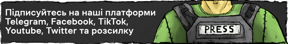 зображення до посту: Фейк. Казино Slotoking пропонує переплисти річку Тису за півмільйона