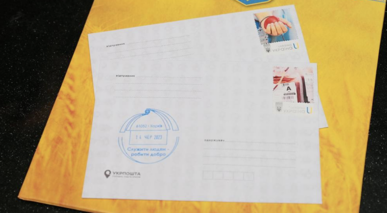 У Харкові погасили поштову марку, присвячену донорам крові
