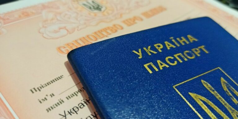 Українцям за кордоном спростили доступ до державної реєстрації актів цивільного стану