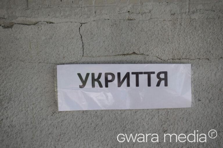 На укриття в школах і дитсадках наступного року виділять 2,5 млрд грн